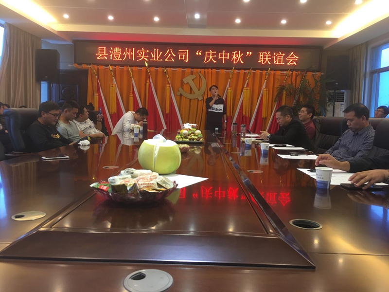 澧縣土地資源,澧縣公共基礎(chǔ)設(shè)施,澧縣工商業(yè)信息咨詢,澧縣澧州實業(yè)發(fā)展有限公司