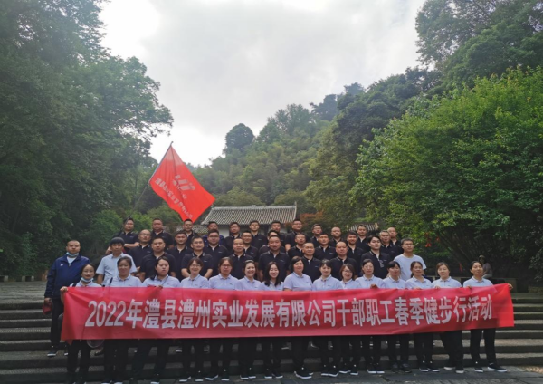 澧縣土地資源,澧縣公共基礎(chǔ)設(shè)施,澧縣工商業(yè)信息咨詢,澧縣澧州實(shí)業(yè)發(fā)展有限公司 澧縣土地資源,澧縣公共基礎(chǔ)設(shè)施,澧縣工商業(yè)信息咨詢,澧縣澧州實(shí)業(yè)發(fā)展有限公司