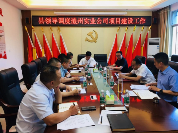 澧縣土地資源,澧縣公共基礎(chǔ)設(shè)施,澧縣工商業(yè)信息咨詢,澧縣澧州實(shí)業(yè)發(fā)展有限公司 澧縣土地資源,澧縣公共基礎(chǔ)設(shè)施,澧縣工商業(yè)信息咨詢,澧縣澧州實(shí)業(yè)發(fā)展有限公司