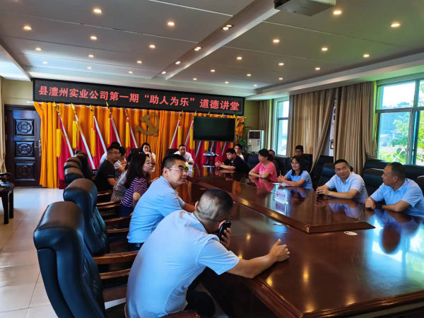 澧縣土地資源,澧縣公共基礎(chǔ)設(shè)施,澧縣工商業(yè)信息咨詢,澧縣澧州實(shí)業(yè)發(fā)展有限公司